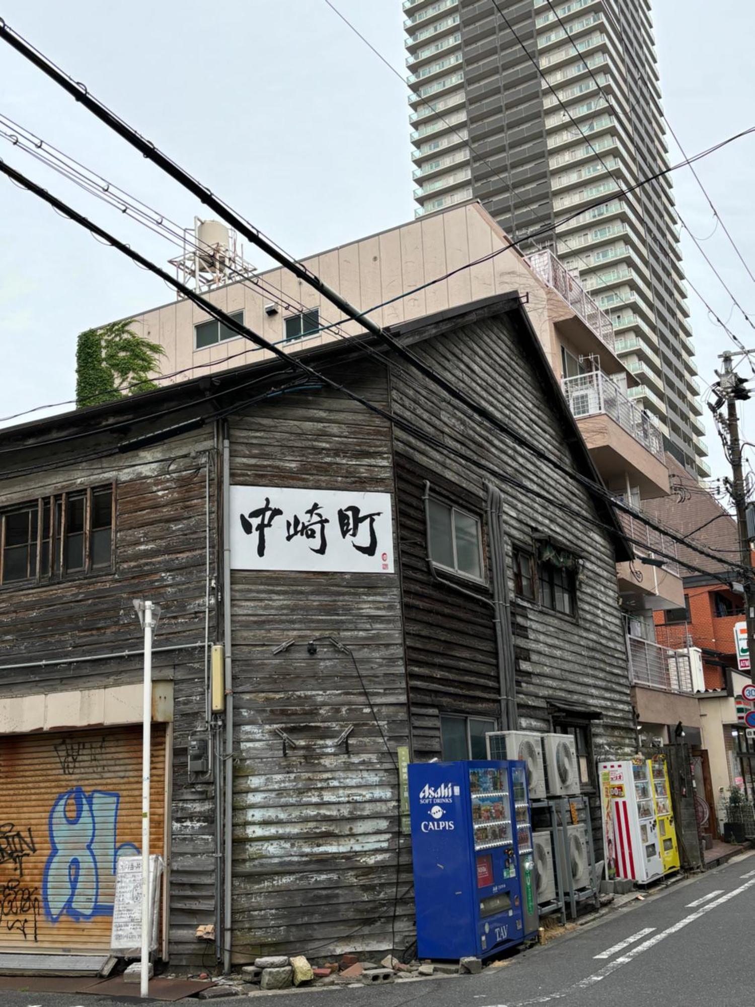 Umeda Grace House * Osaka