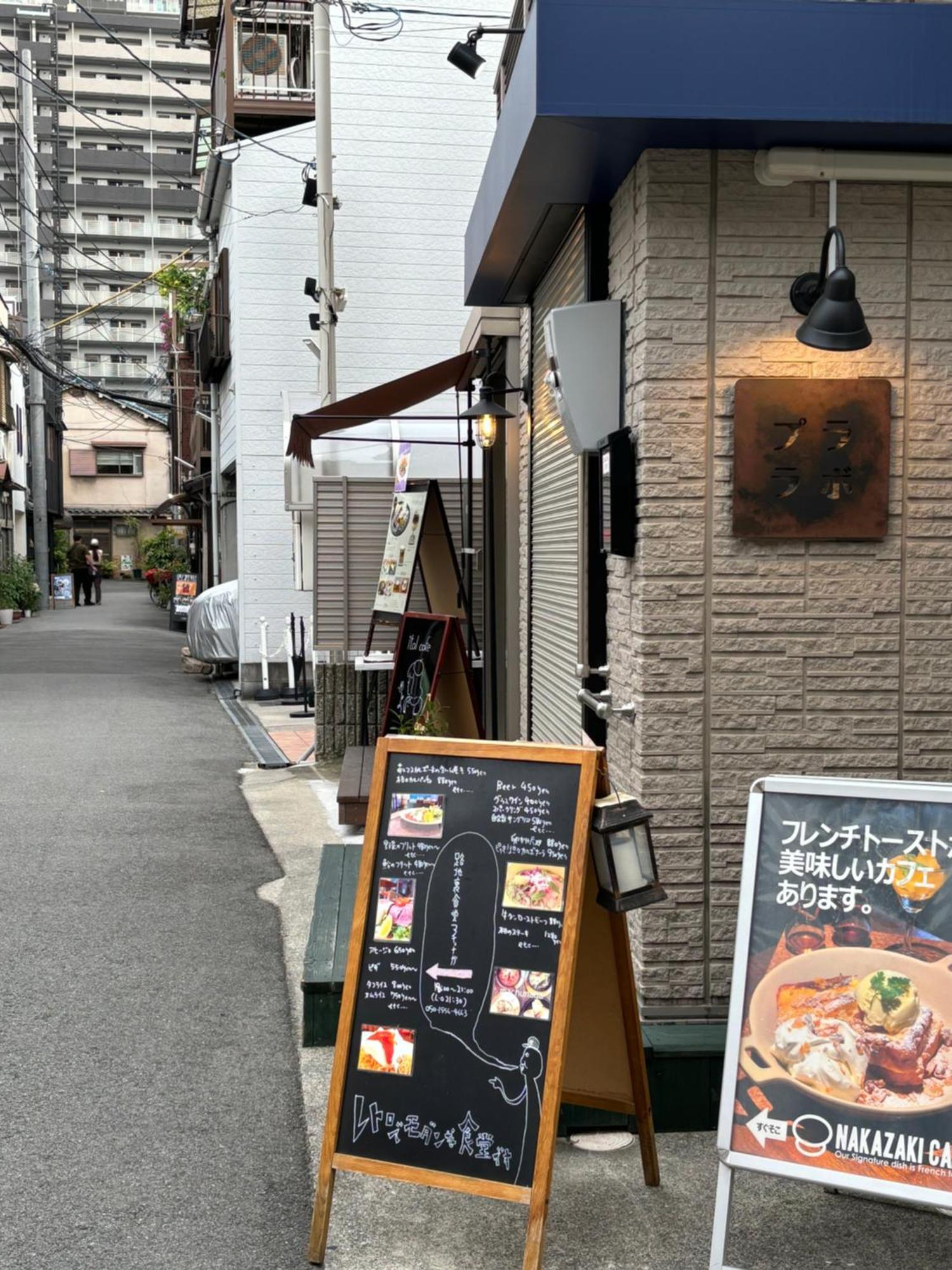 Apartment Umeda Grace House