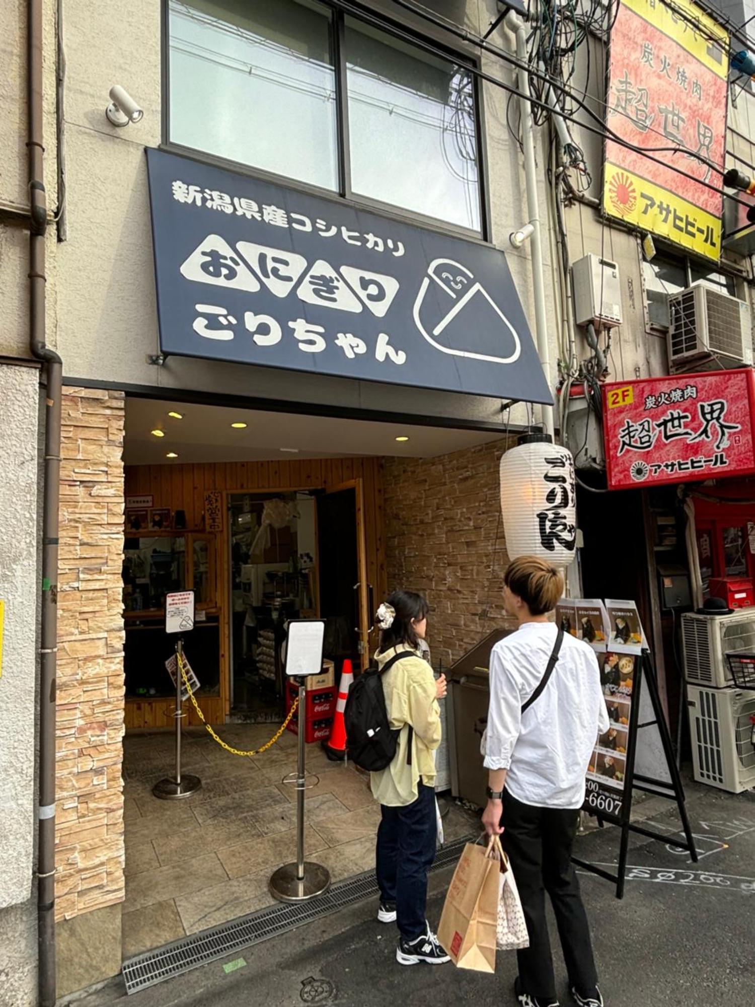 Umeda Grace House Osaka