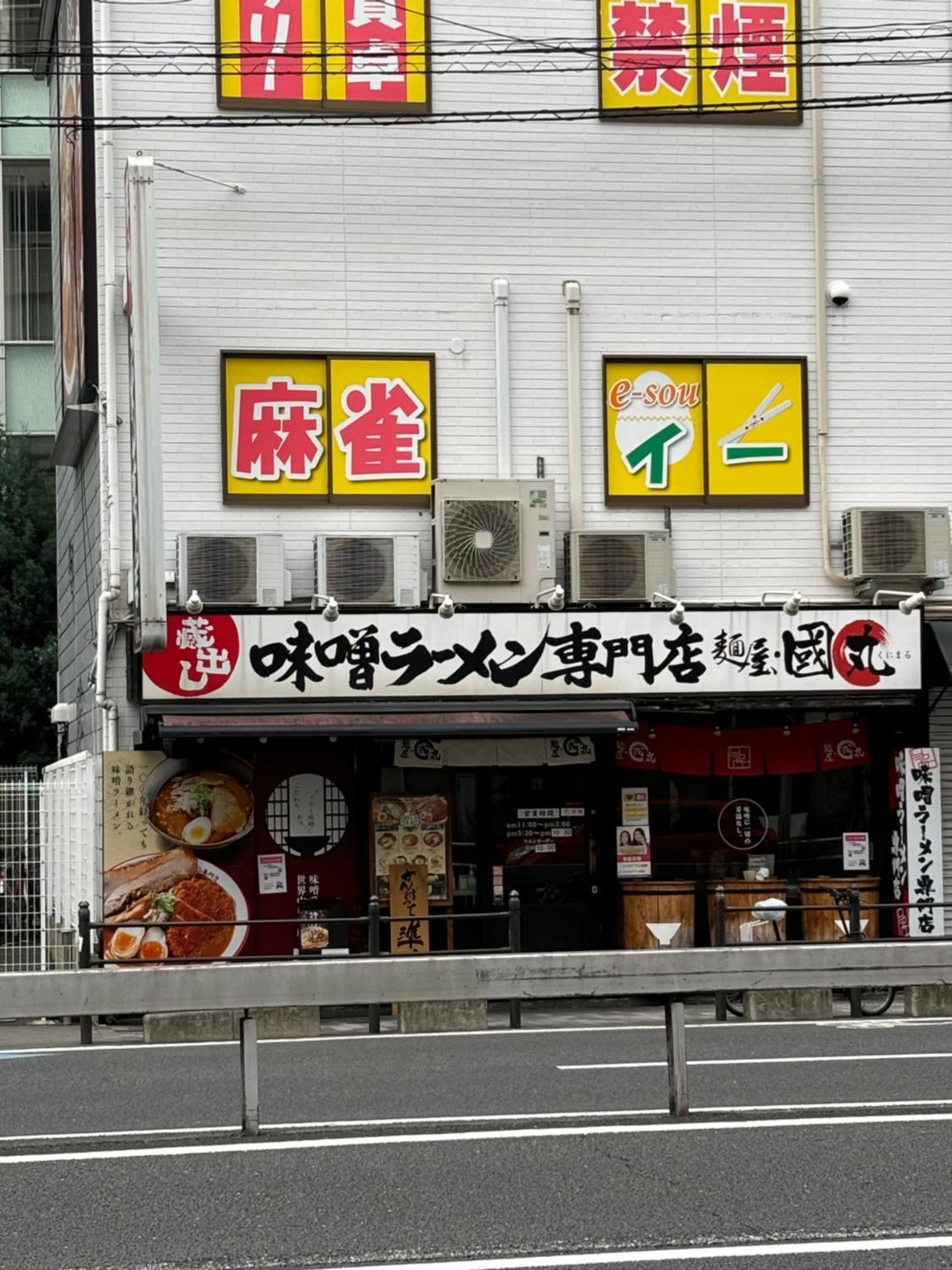 Umeda Grace House Osaka