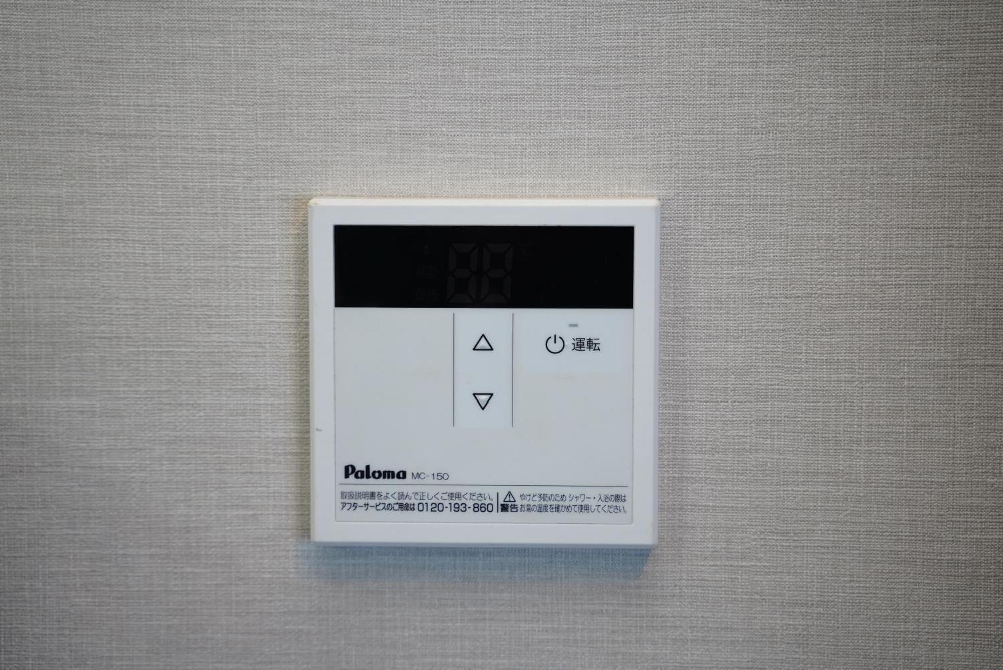 Kuromon Royal Ueno Homestay