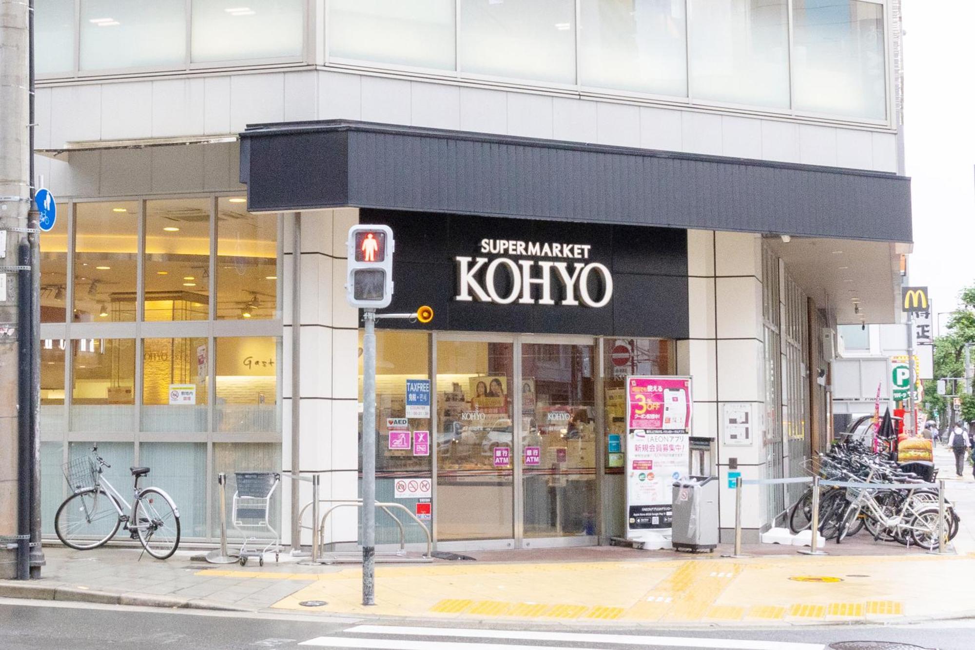 Shinsaibashi Lofts Apartment Osaka