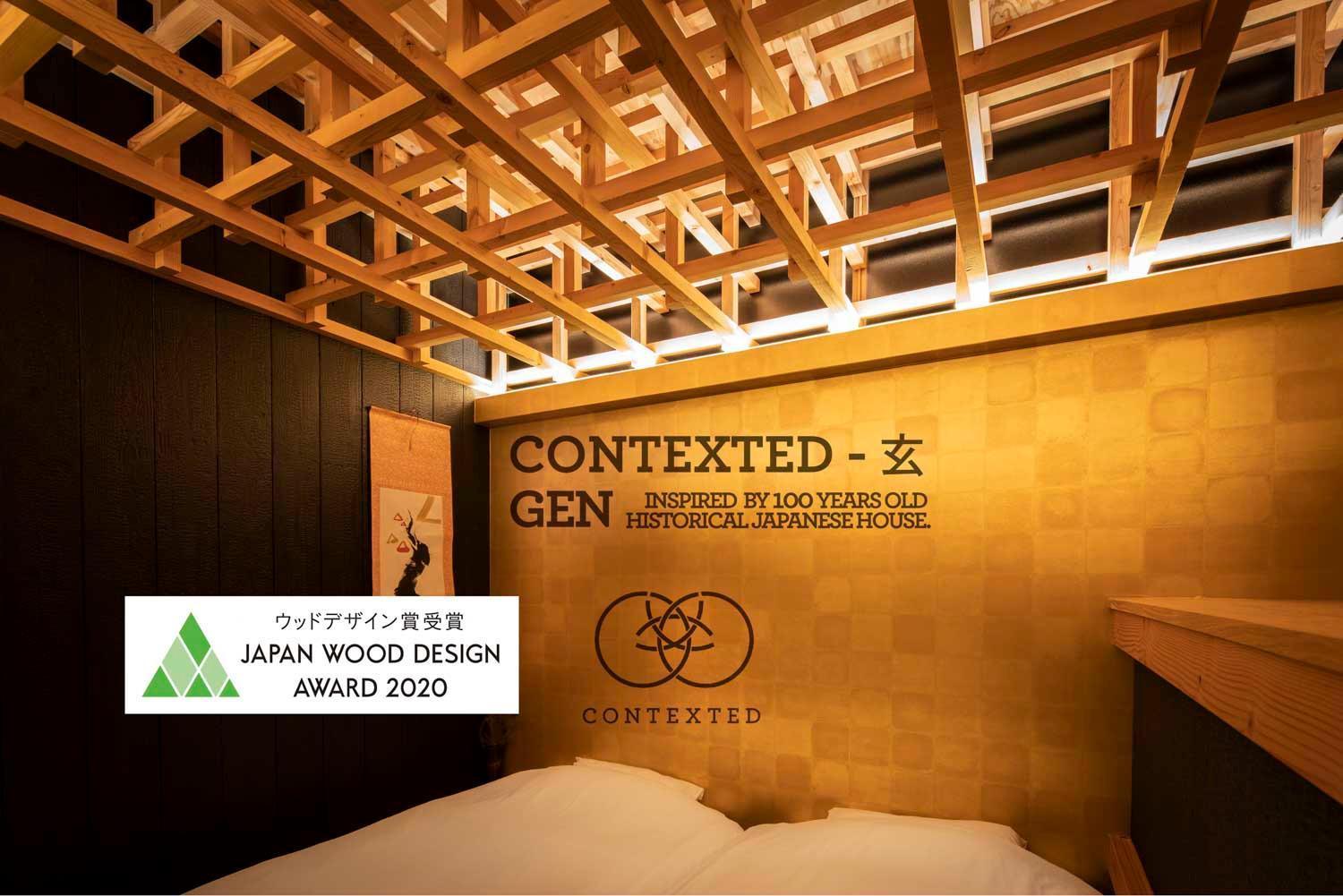 Contexted-sora Sora - Vacation 78119v * Osaka