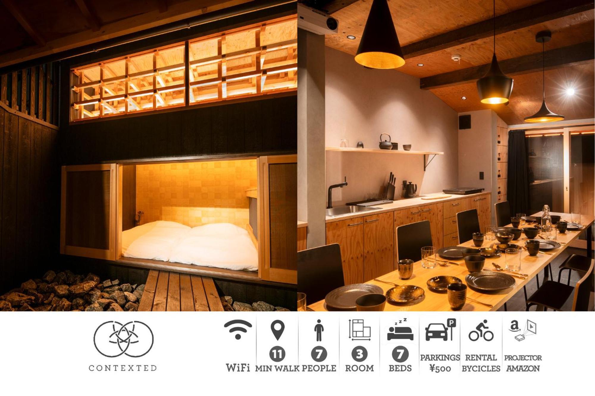 Contexted-sora Sora - Vacation 78119v Hotel Osaka