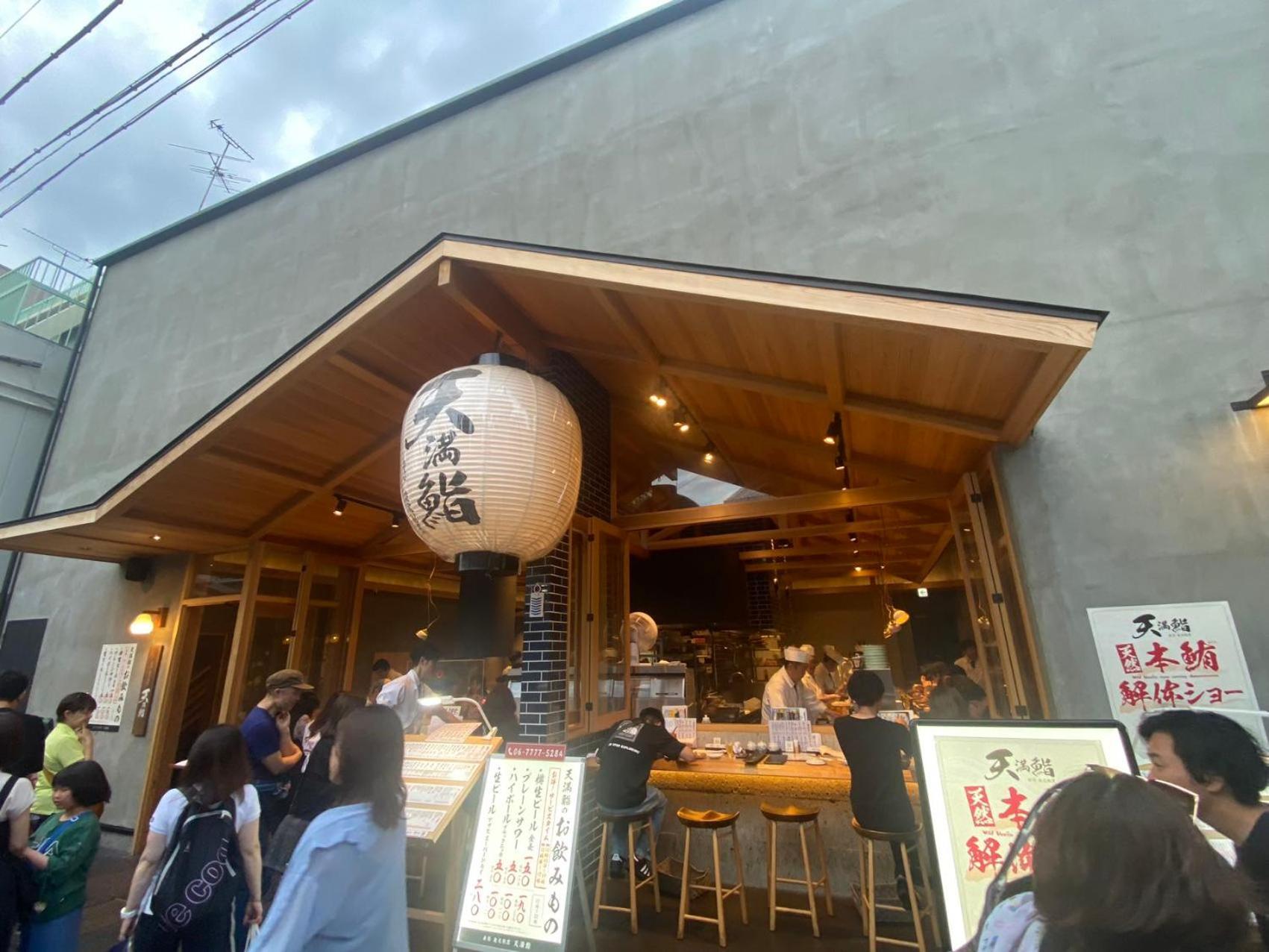 New Open 天神橋筋六丁目駅徒歩1分 バーカウンター付き一軒家 天満居酒屋街徒歩3分 梅田 難波10分 Casa de férias *