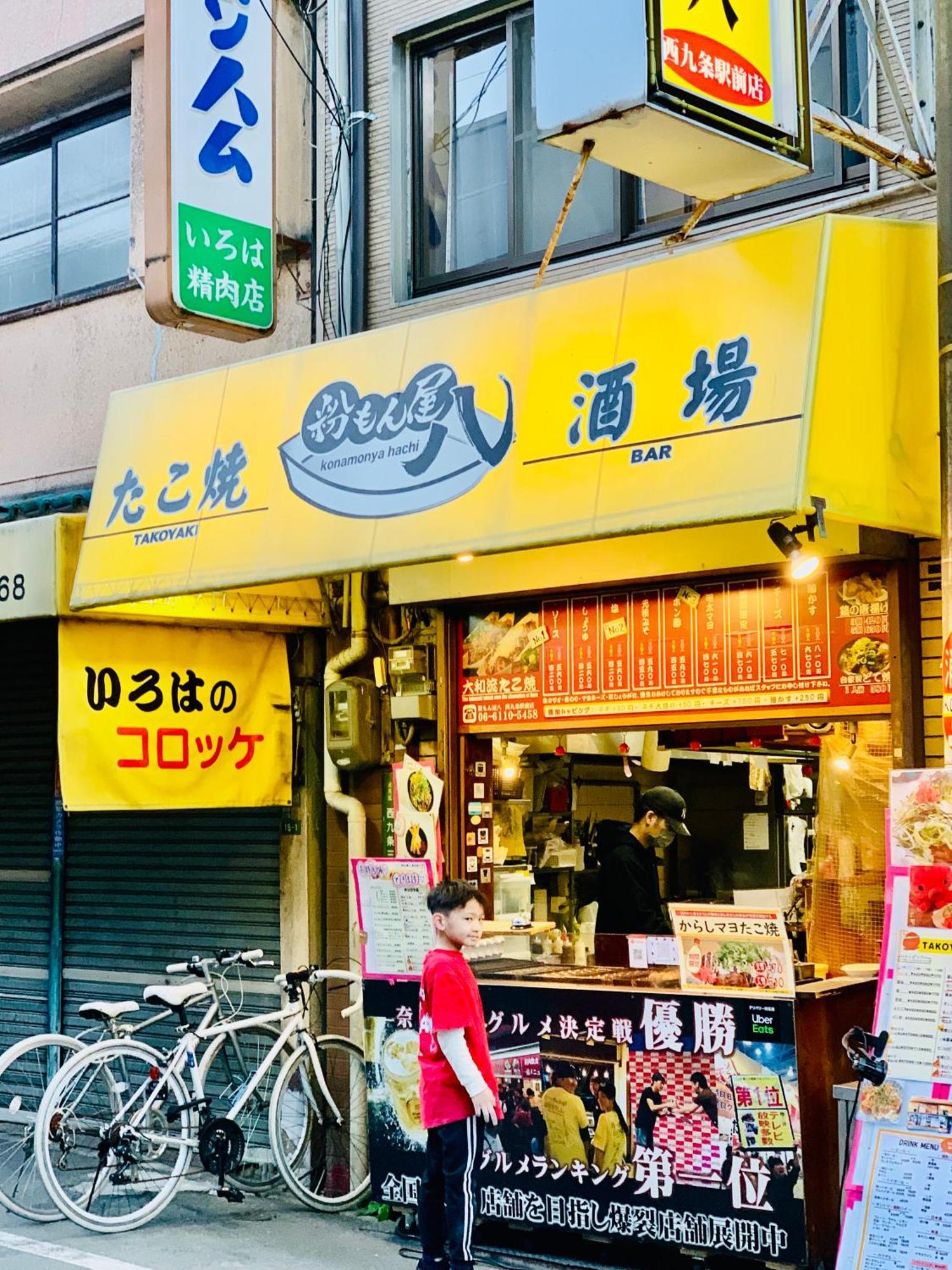 Minatoの宿-西九条駅徒歩3分1棟貸切3部屋usj5分梅田難波天王寺奈良神戸関西空港まで直通 Apartment Osaka