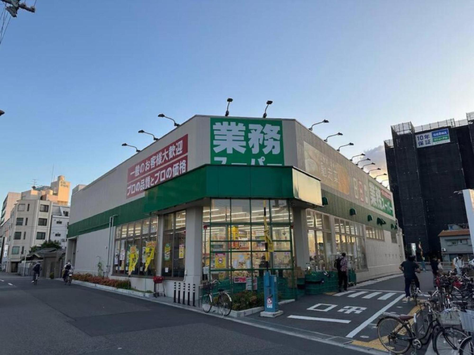 3bd, With Free Parking And Japanese Bath 101