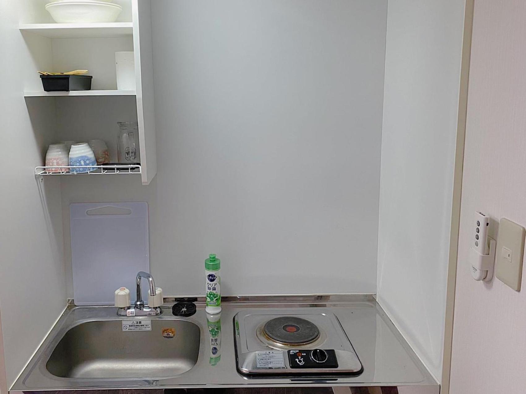 Sachi No Yado - Vacation 13829 Apartment Osaka