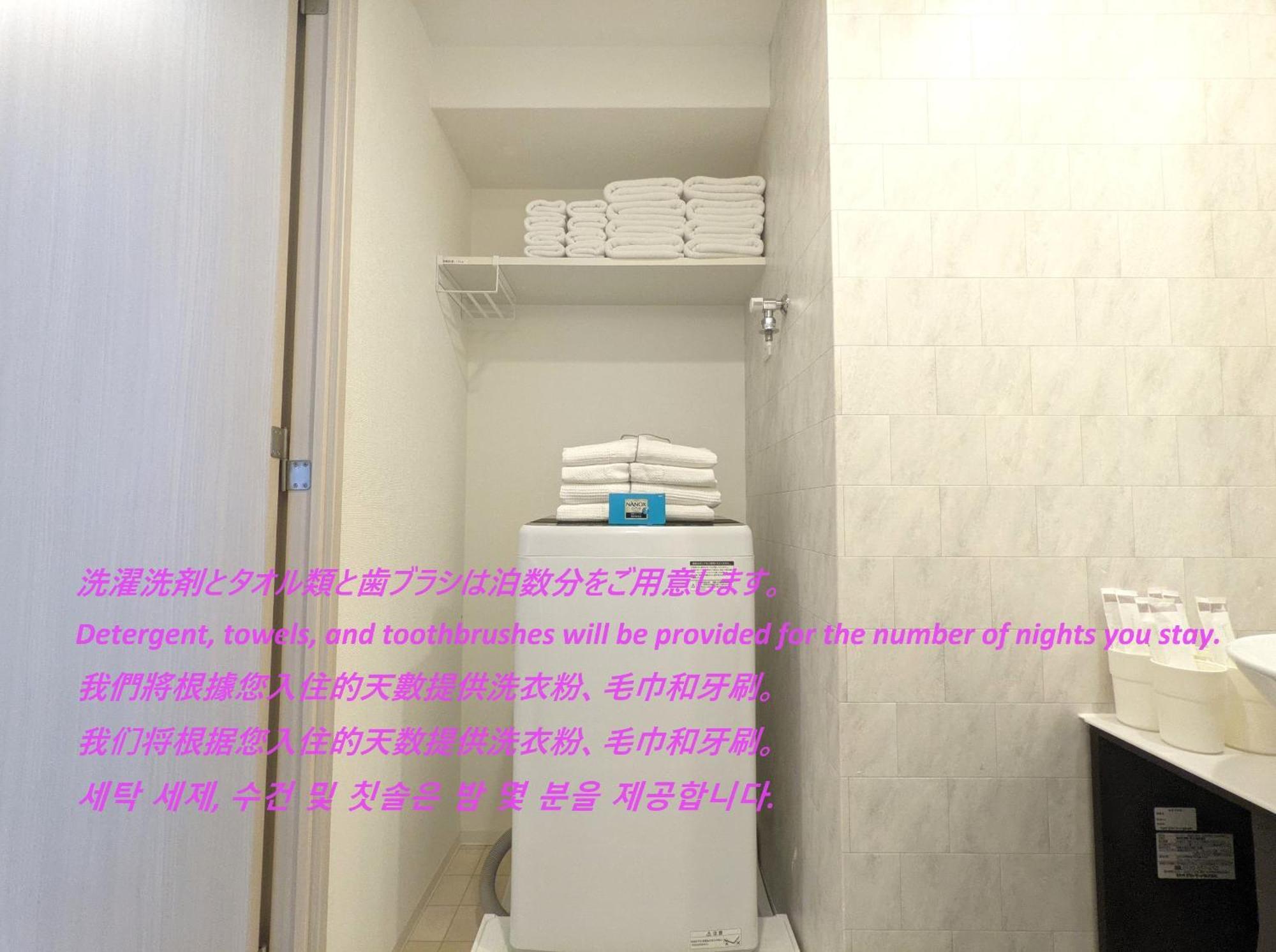 Aparthotel Eslead Namba South ⅱ Osaka