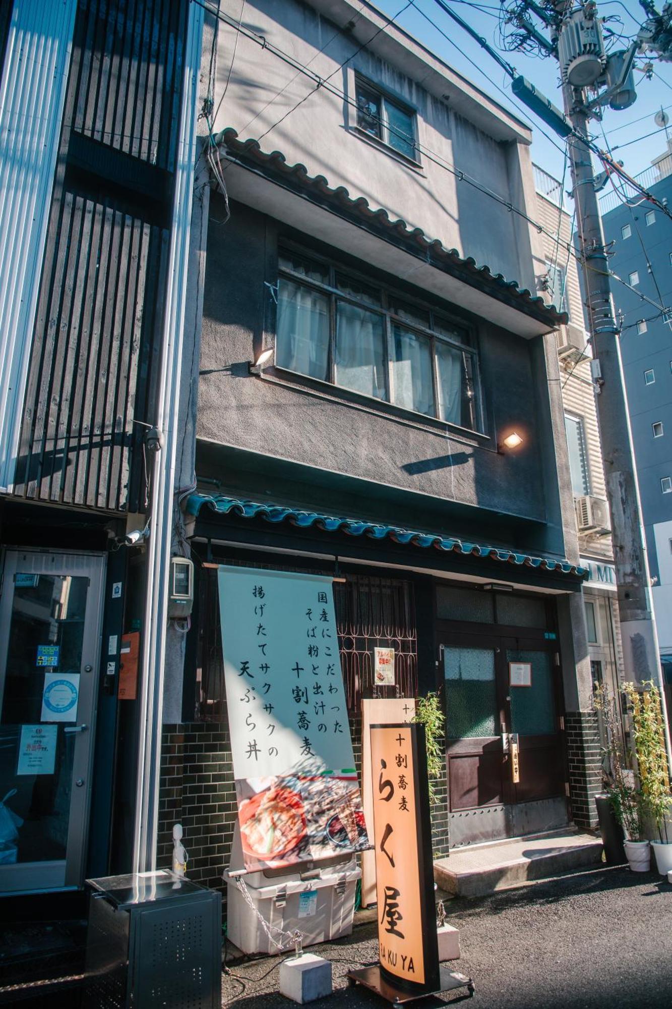 Apartment Namba Traditional Japanese House