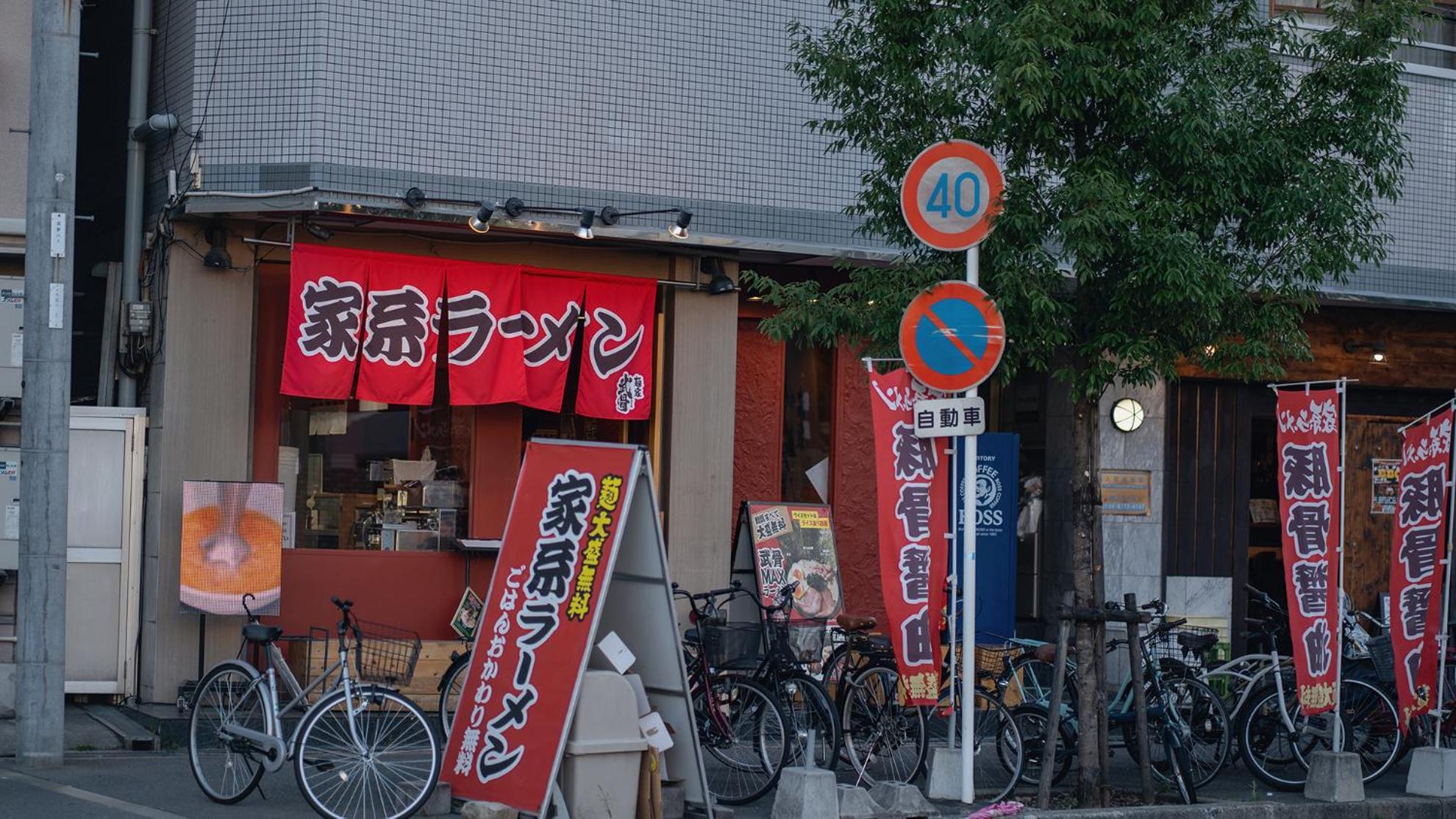 福助白露 130sq M 和洋室 Osaka日本橋 Namba Orange St 奈良nara直通 Villa Osaka