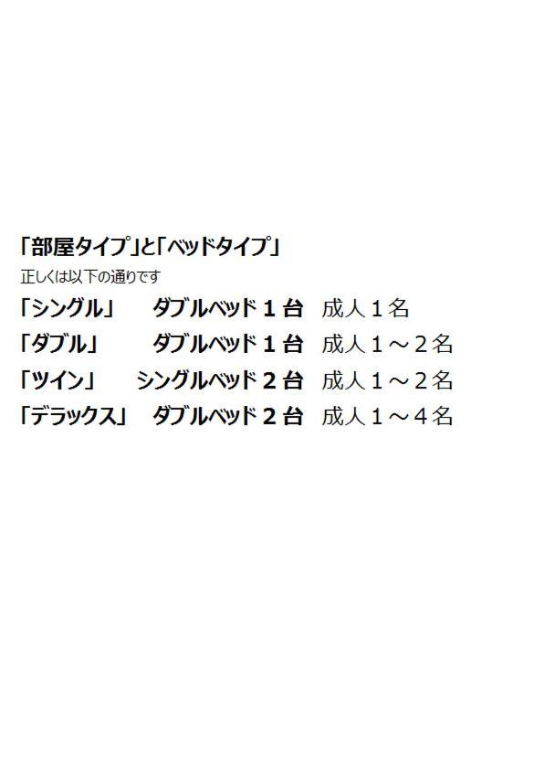 Arrow In Shinsaibashi 朝食無料サービス中 3* Osaka