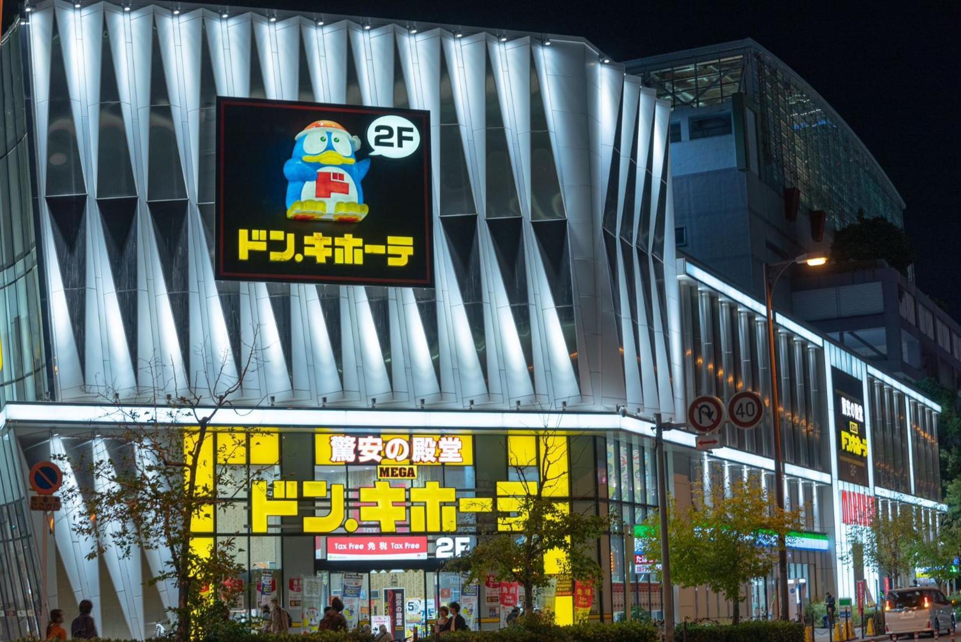 大阪繁华地段温馨归宿「柊」2f Villa Osaka