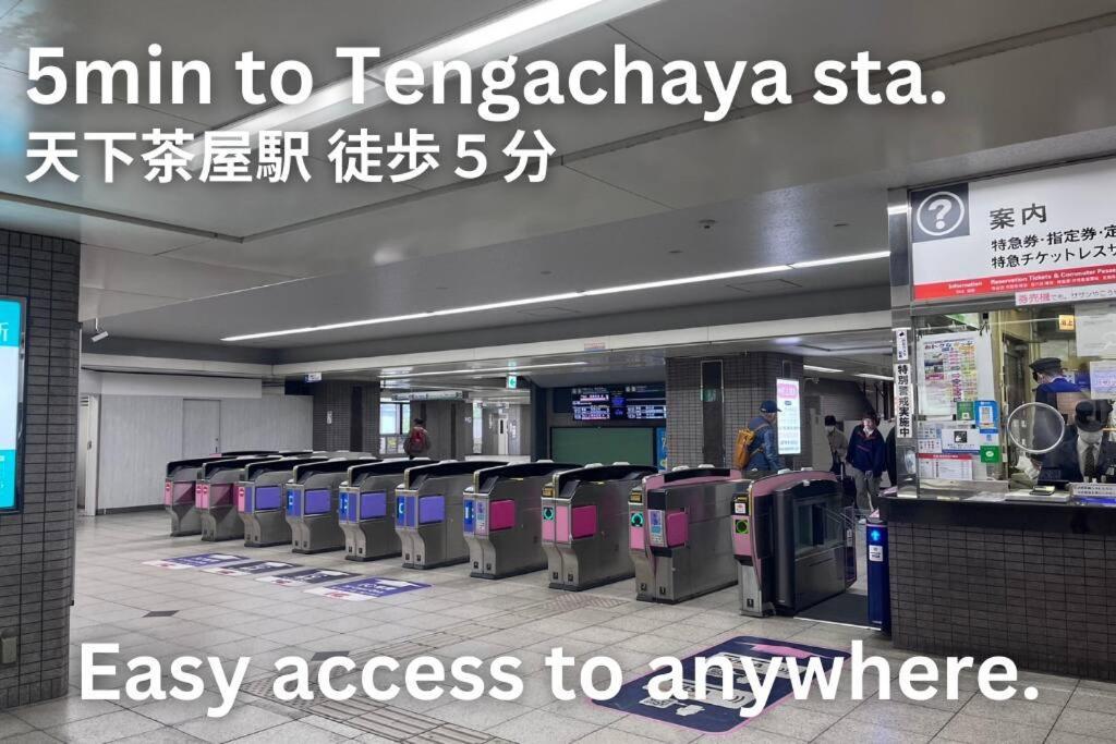 Holiday home Local In 関空難波直通 天下茶屋駅5分 *
