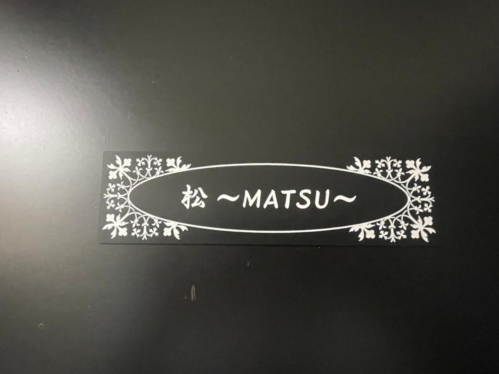 Apartment Asuka 2階松matus *