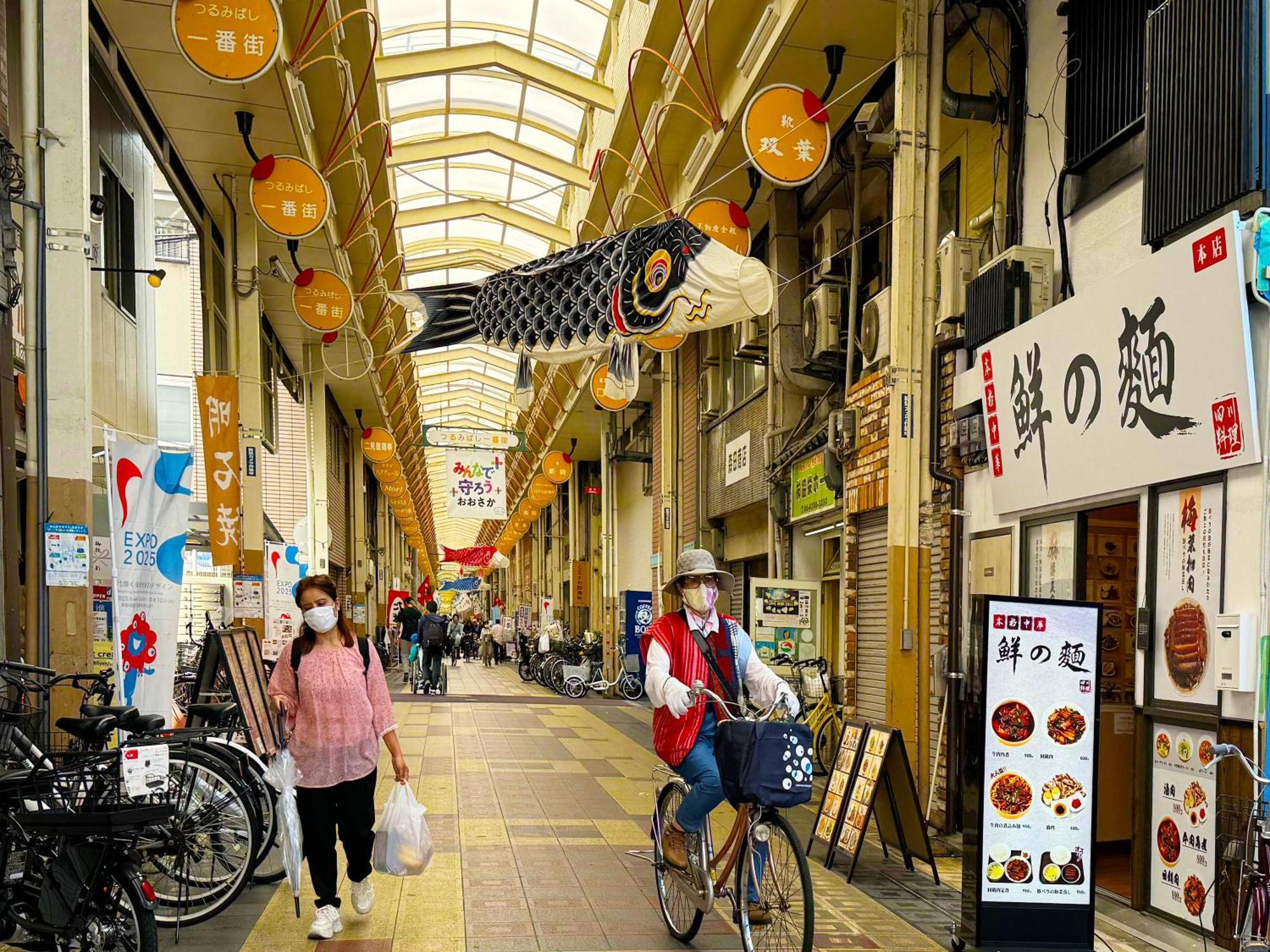 栄ー響 Holiday home Osaka