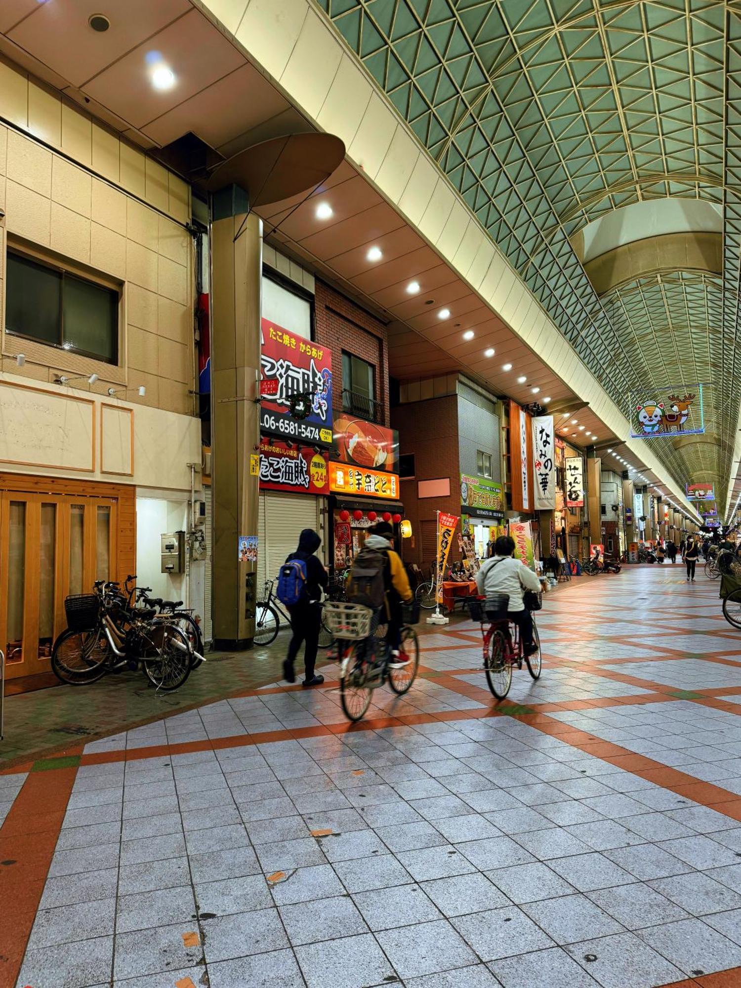 Holiday home 青羽-不空山 Osaka