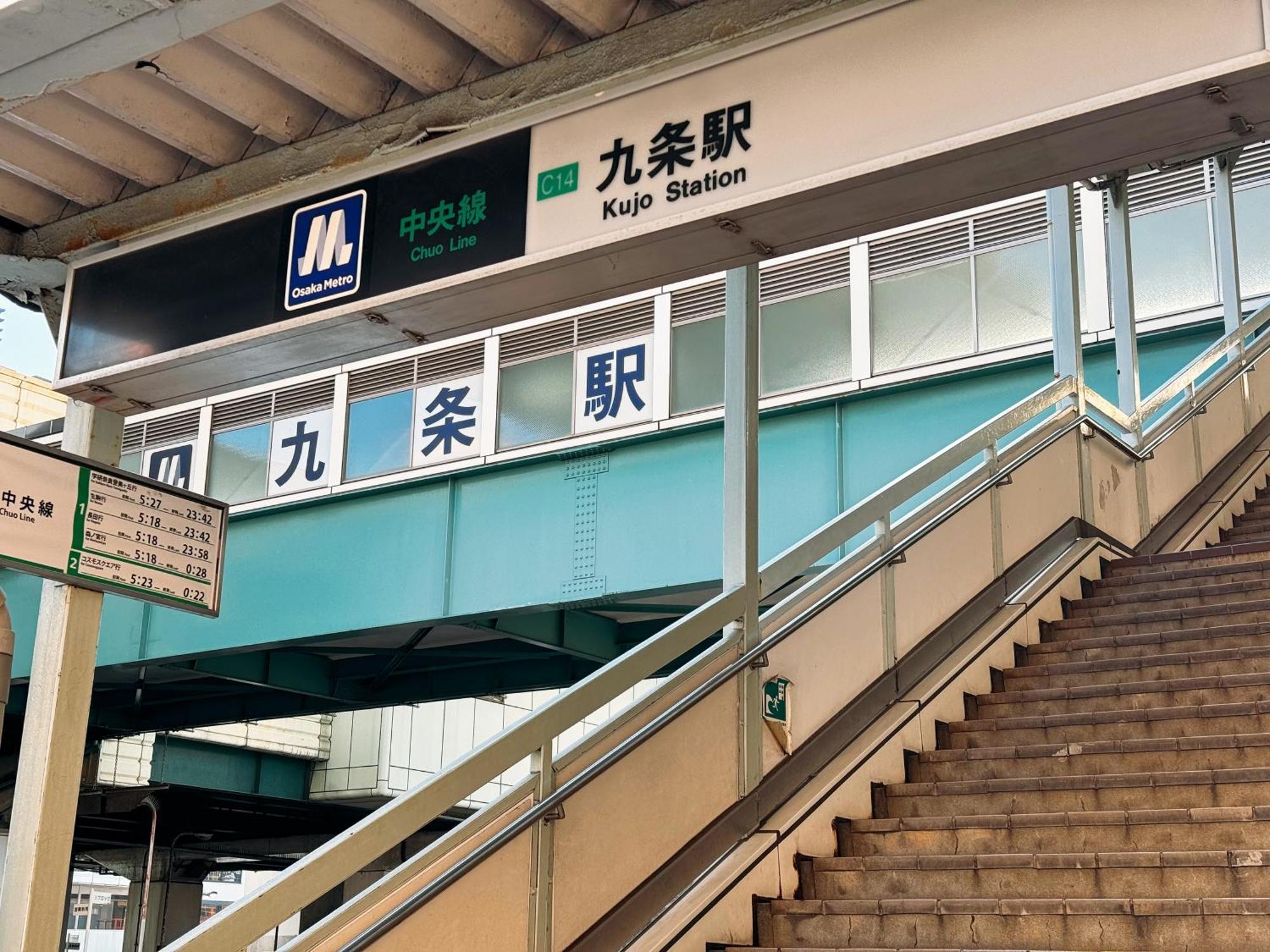 Holiday home 青羽-不空山