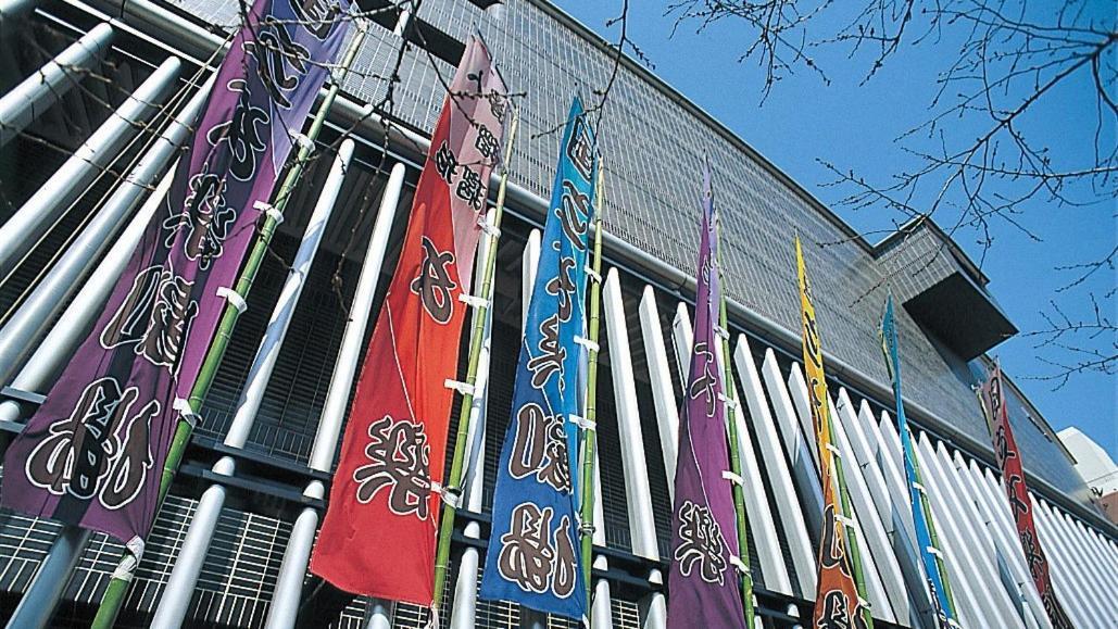 International House Hotel Osaka