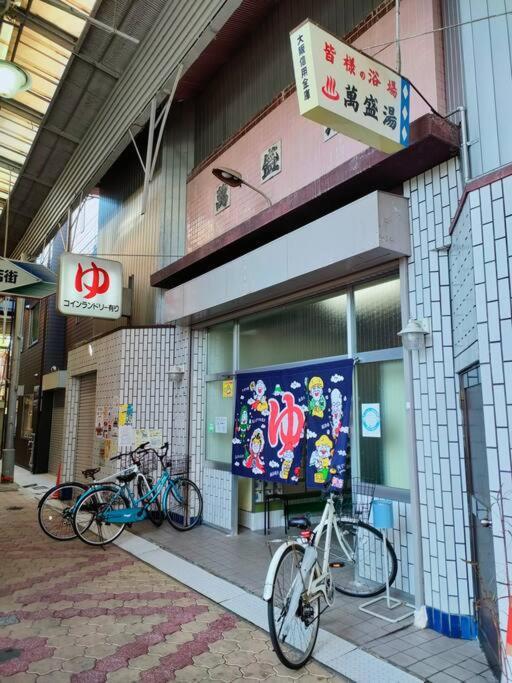 Apartment Fortune House 山王三丁目 - 飛田新地 動物園前 - 難波まで4分 *