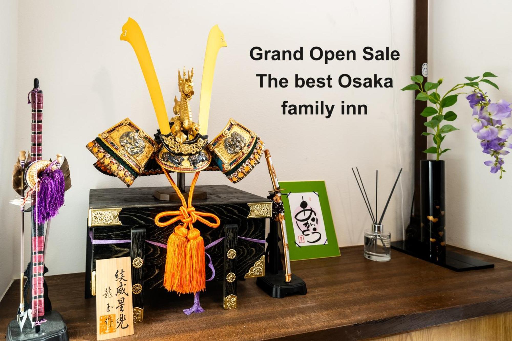 Fam Kishinosato