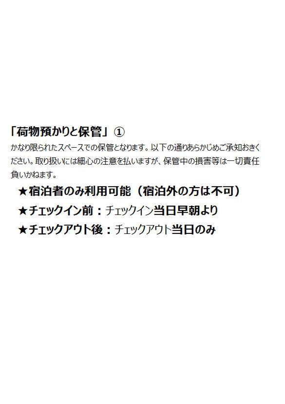 Hotel Arrow In Shinsaibashi 朝食無料サービス中