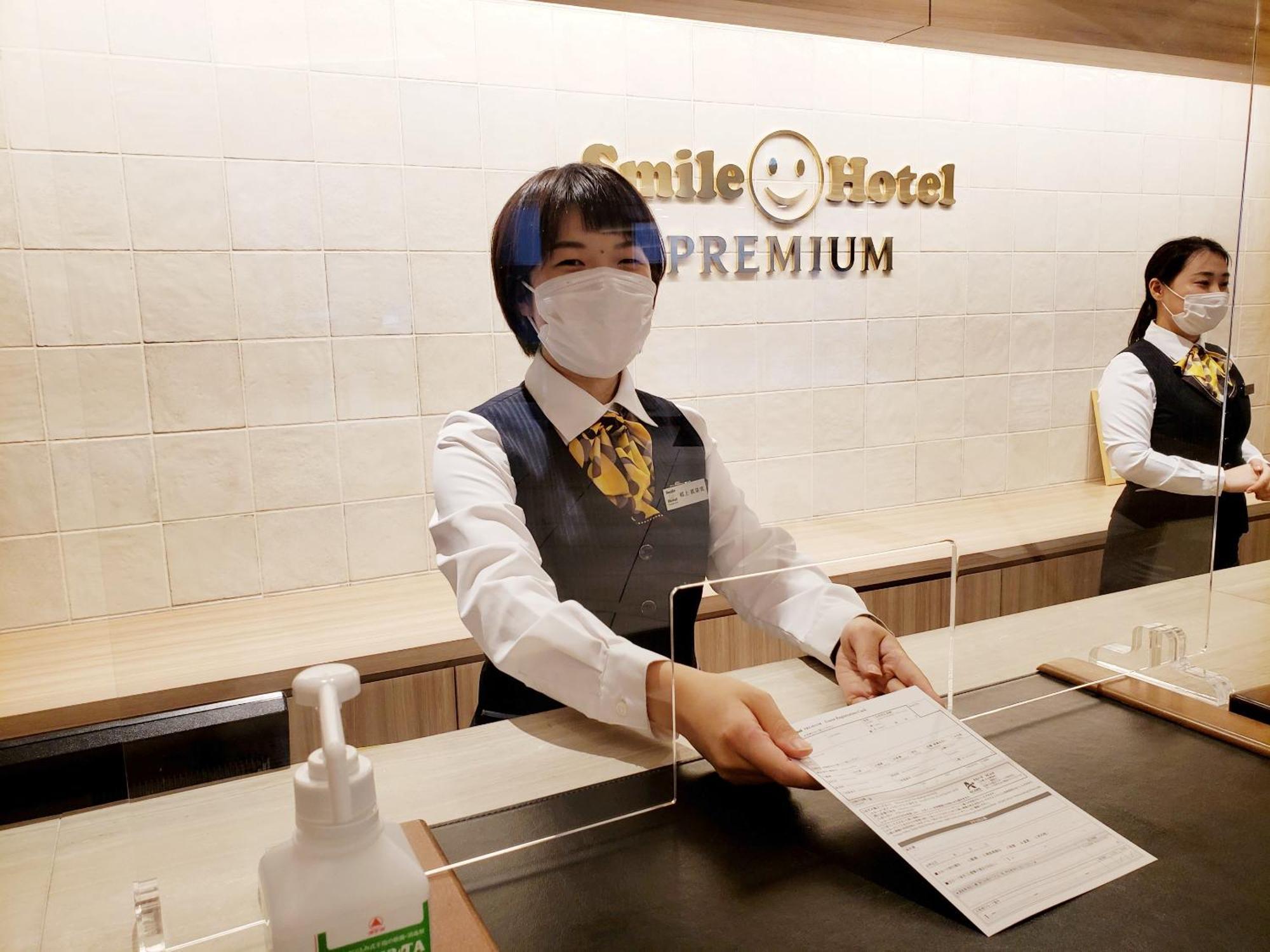 Hotel Smile Shin-osaka 3*