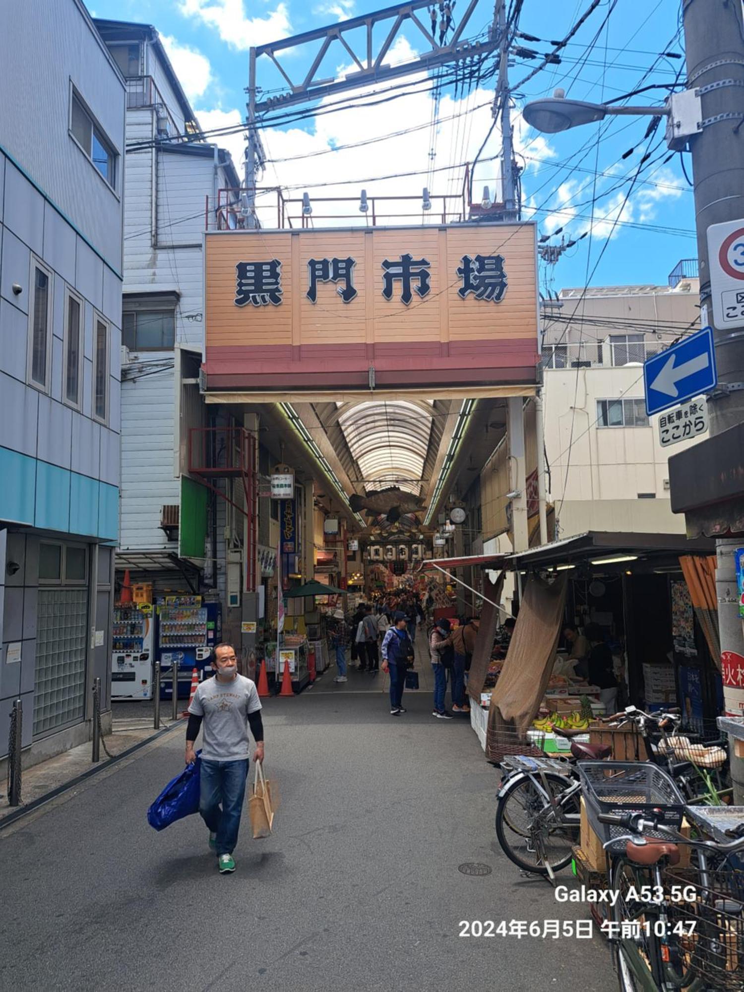 西成千本北テラスハウス *