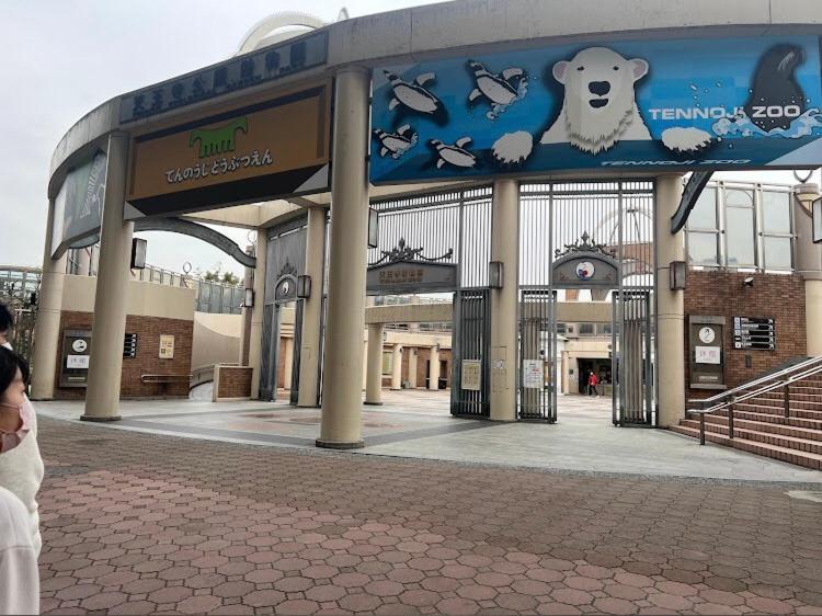 Reifa宿泊動物園前2 Apartment Osaka