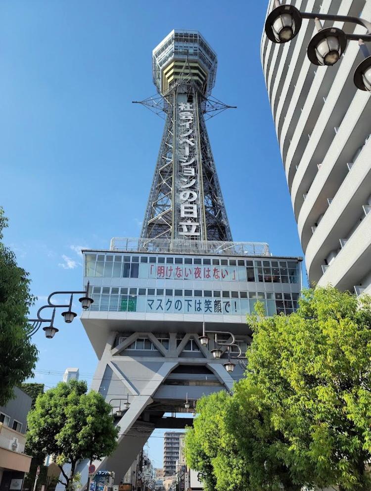 Reifa宿泊動物園前2 Apartment Osaka