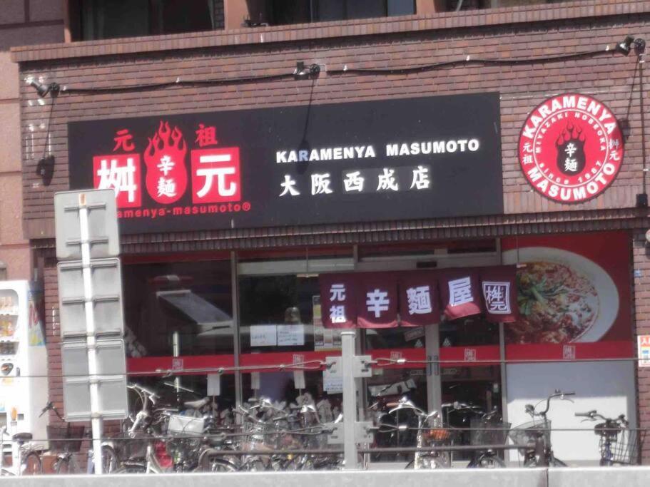 飛 西成区三层120平独栋日式别墅 免费停2台车 4卧室7床和36平的超大客厅 地铁2站5分钟可到难波或者天王寺 走路 4分钟可到花園町地铁站 Osaka
