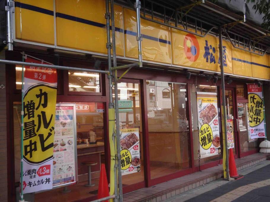 飛 西成区三层120平独栋日式别墅 免费停2台车 4卧室7床和36平的超大客厅 地铁2站5分钟可到难波或者天王寺 走路 4分钟可到花園町地铁站 Osaka