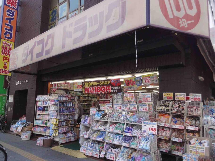 飛 西成区三层120平独栋日式别墅 免费停2台车 4卧室7床和36平的超大客厅 地铁2站5分钟可到难波或者天王寺 走路 4分钟可到花園町地铁站 Apartment *
