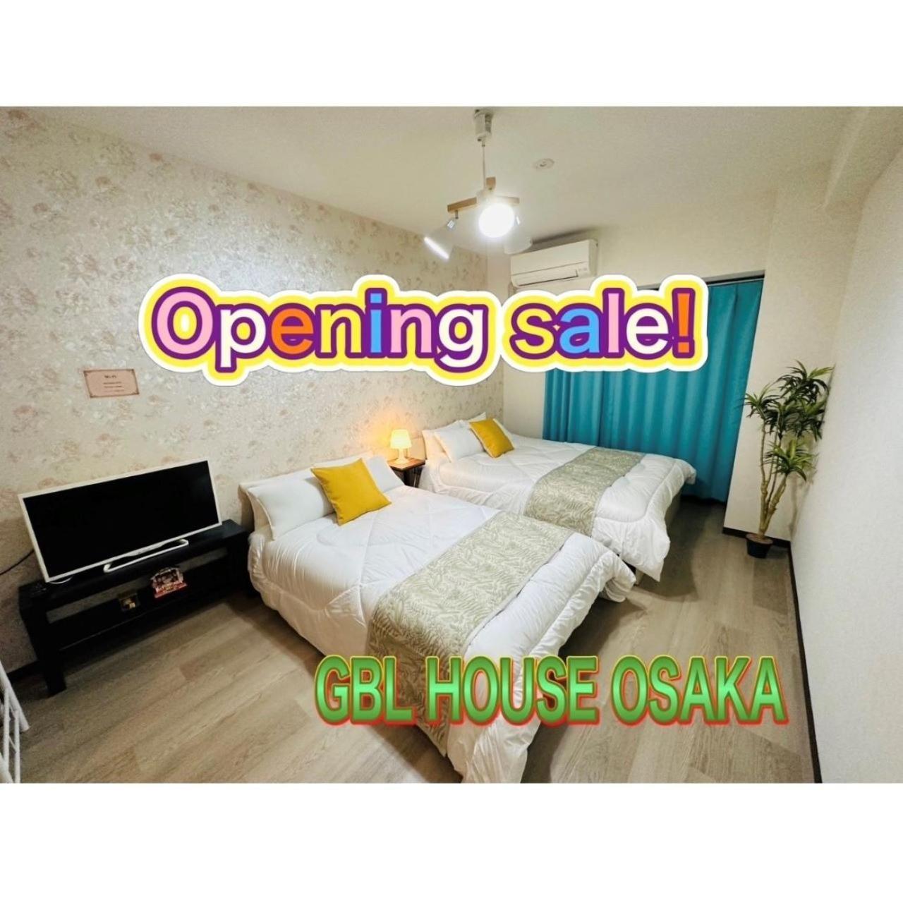 Apartment Seven Nihonbashi - Vacation 16928 *