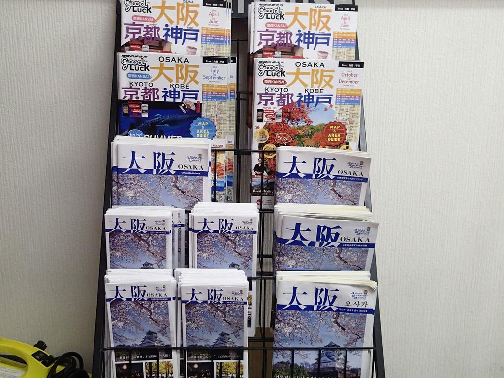 Namba Guest house *