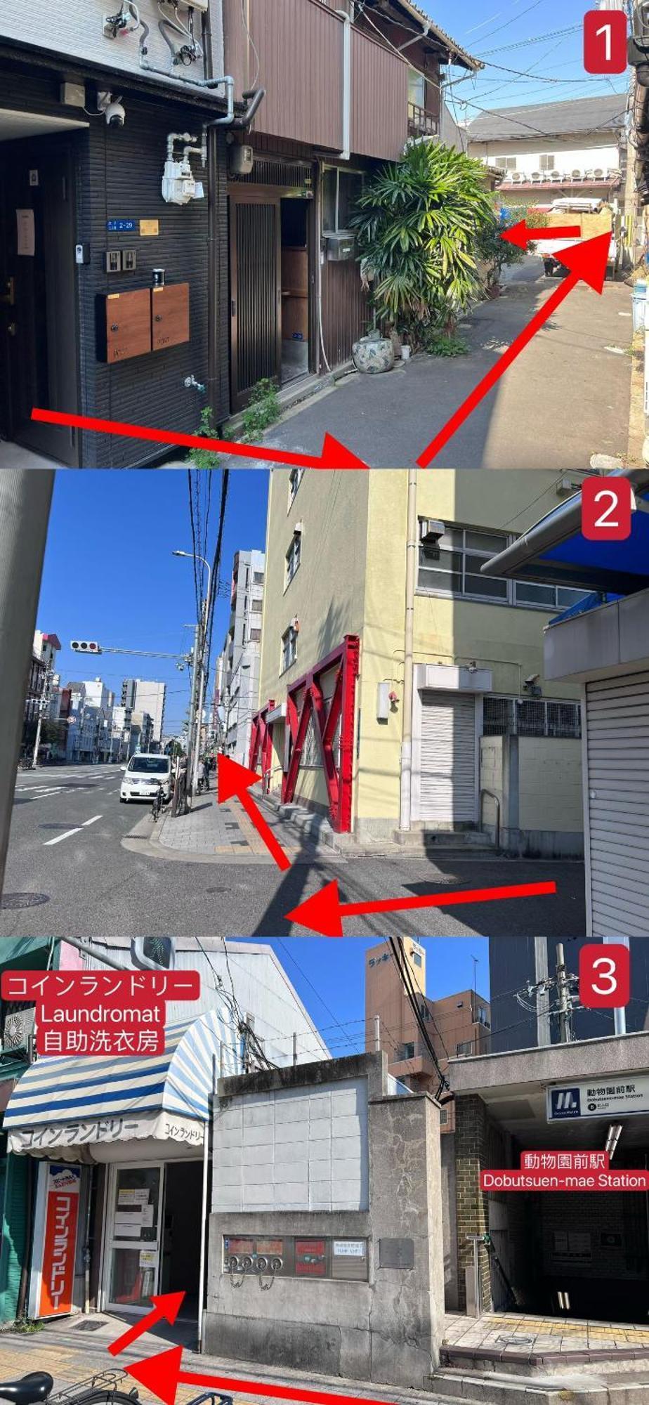Holiday home Furinkyo 楓林居 1号館 *