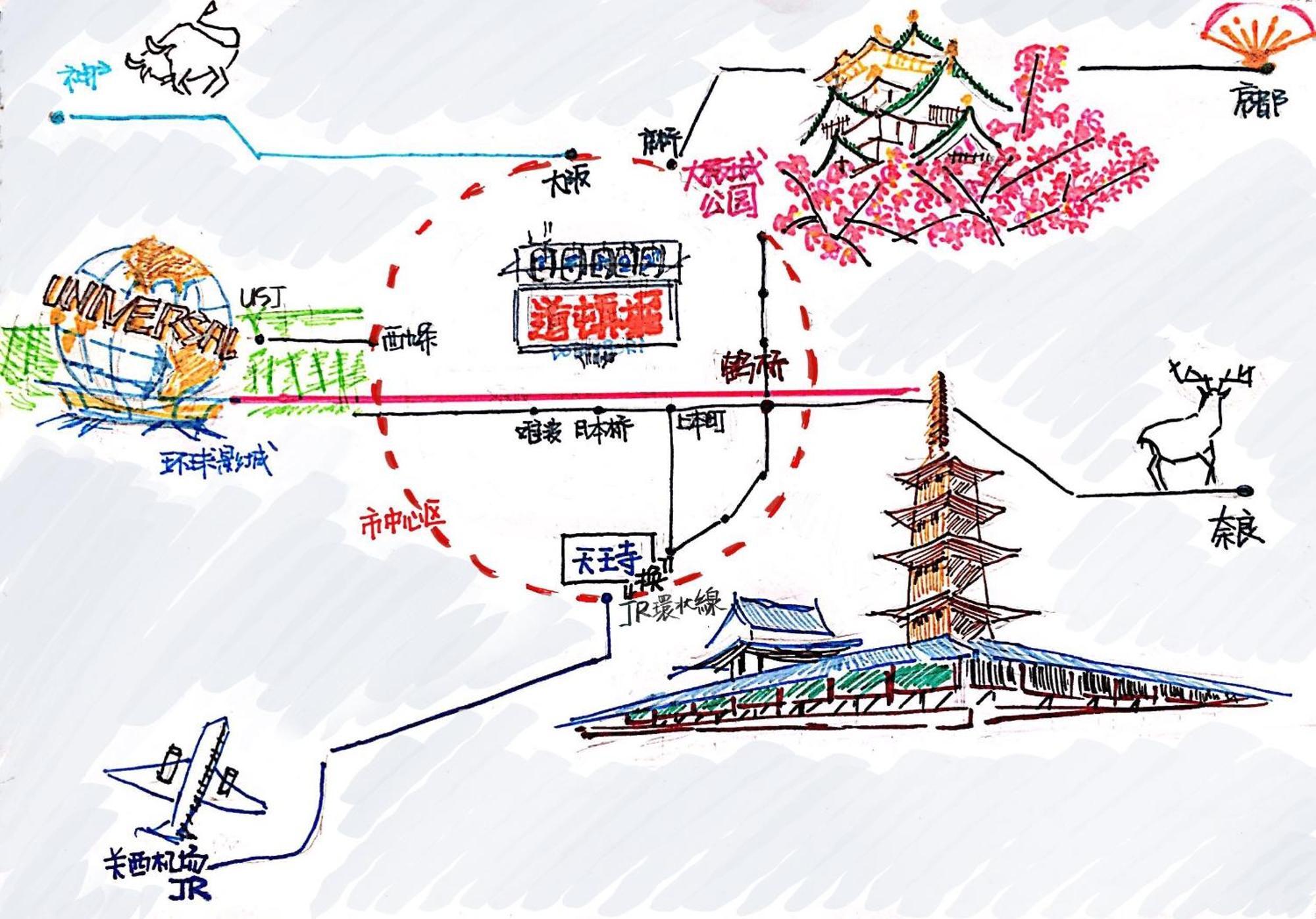 福助 豆腐osakatsuruhashi鹤桥5mins Walk Jr Loop/namba/usj *