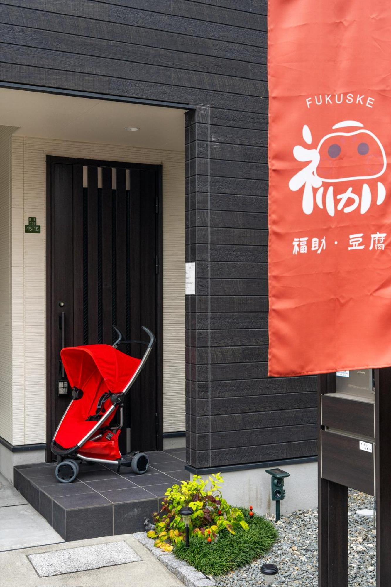 福助 豆腐osakatsuruhashi鹤桥5mins Walk Jr Loop/namba/usj Villa *