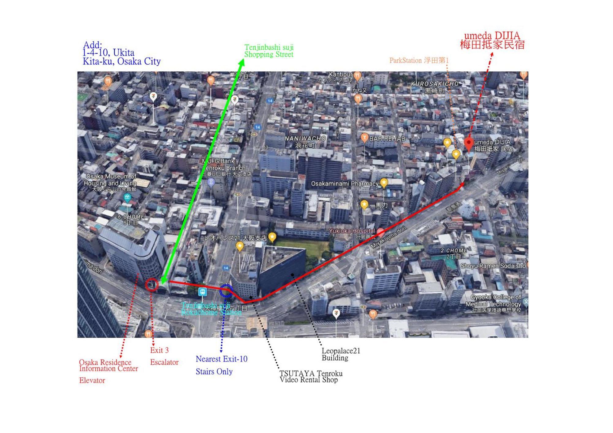 抵家umeda Dijia 梅田館 大阪民宿包棟 Apartment Osaka
