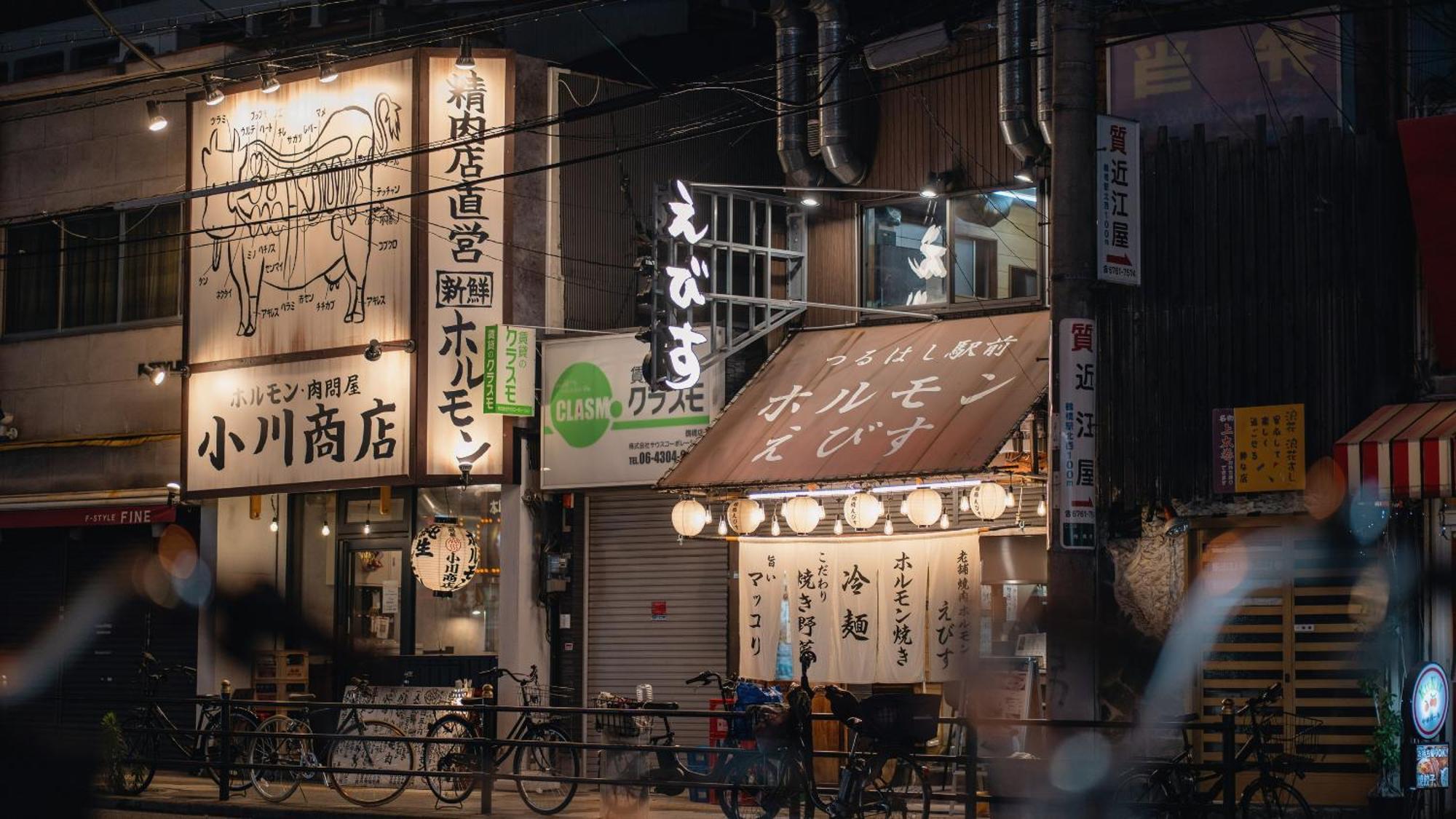 福助 豆腐osakatsuruhashi鹤桥5mins Walk Jr Loop/namba/usj Villa