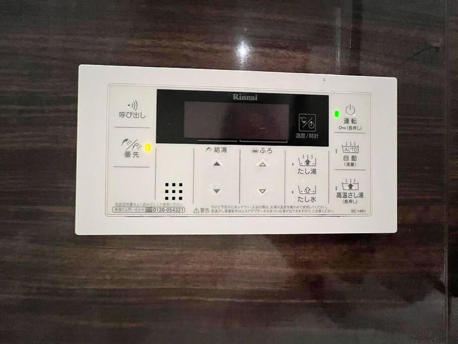 静響の宿 Silent Echo Apartment Osaka