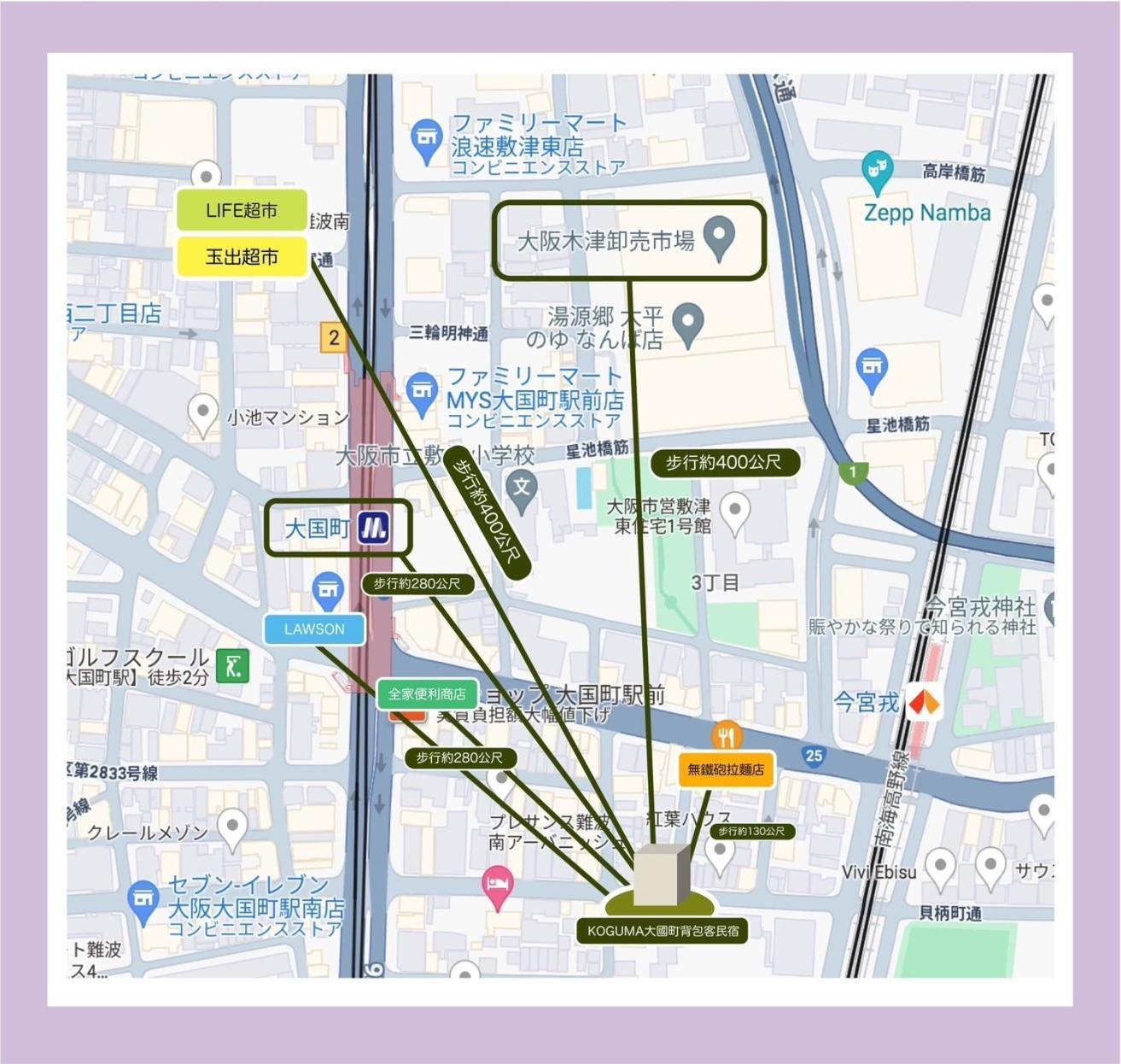 背包客民宿 大國町メゾンドソリジェ 302 *