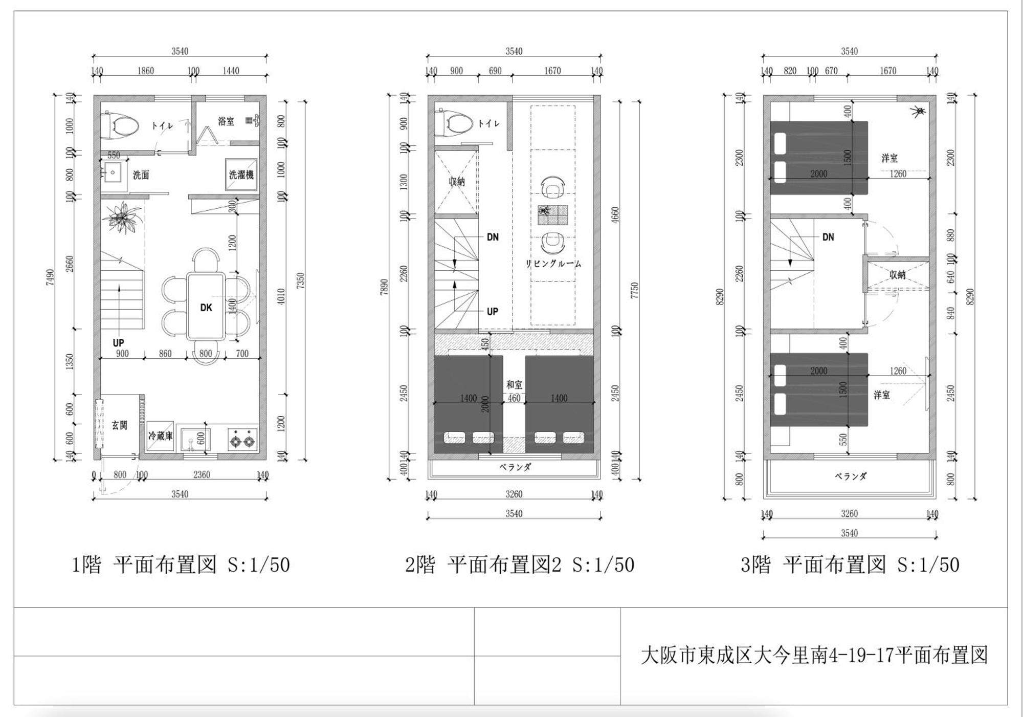 金柑小屋