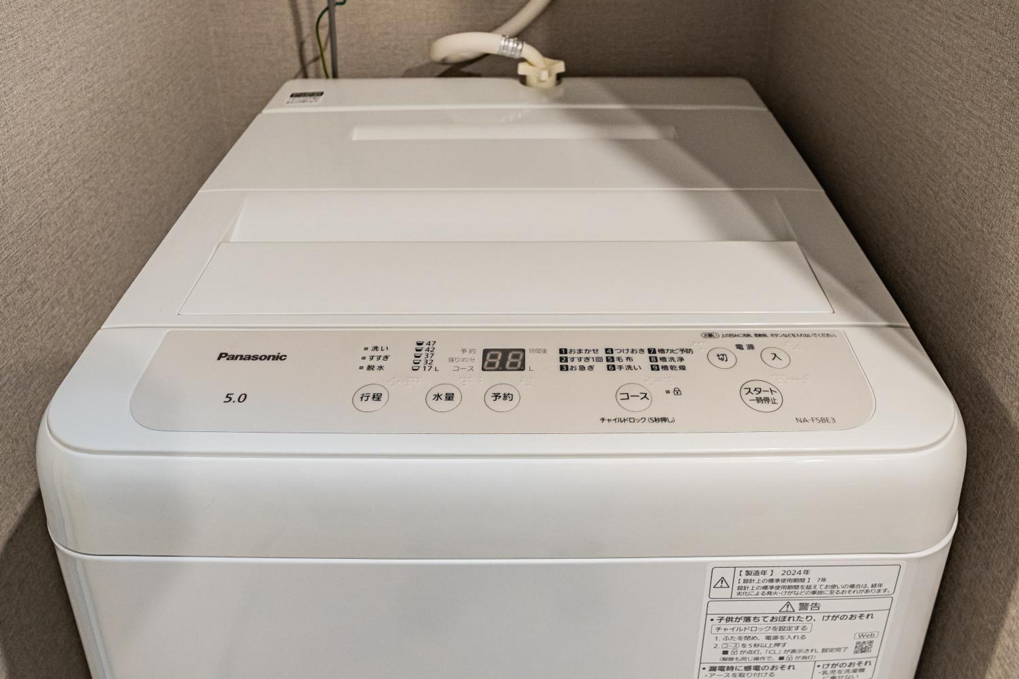 11 Umeda Kamiyama Apartment *