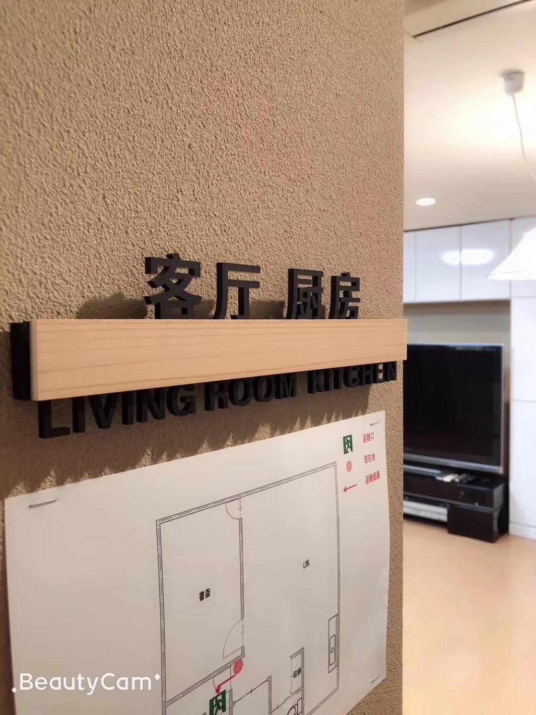 樱之舞3号馆sakura Dance 3 Villa *
