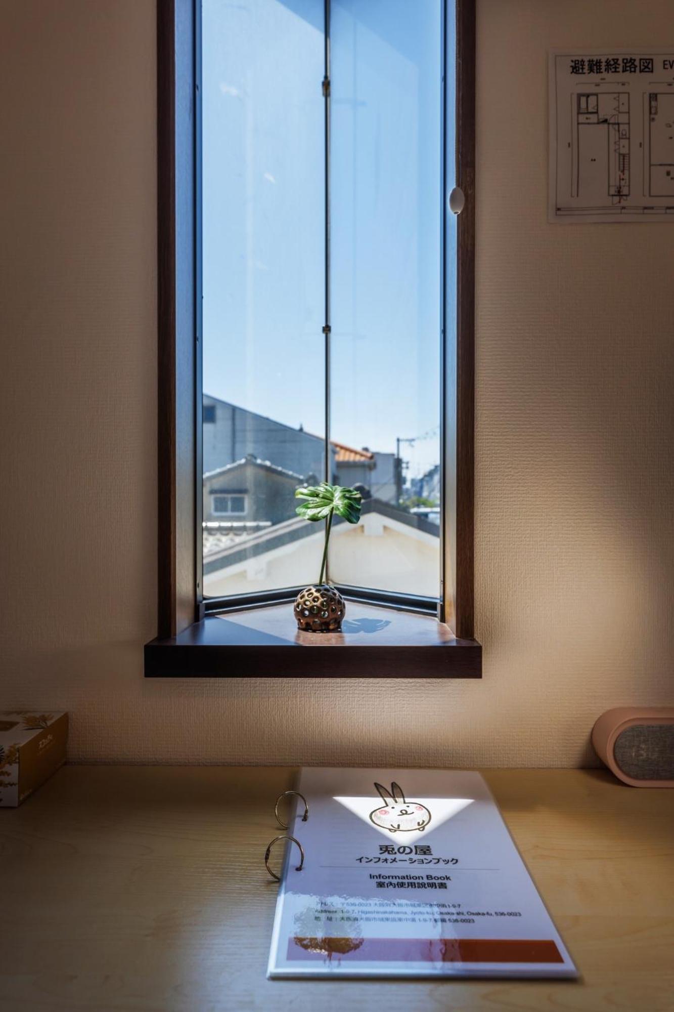 - House - Vacation 16963