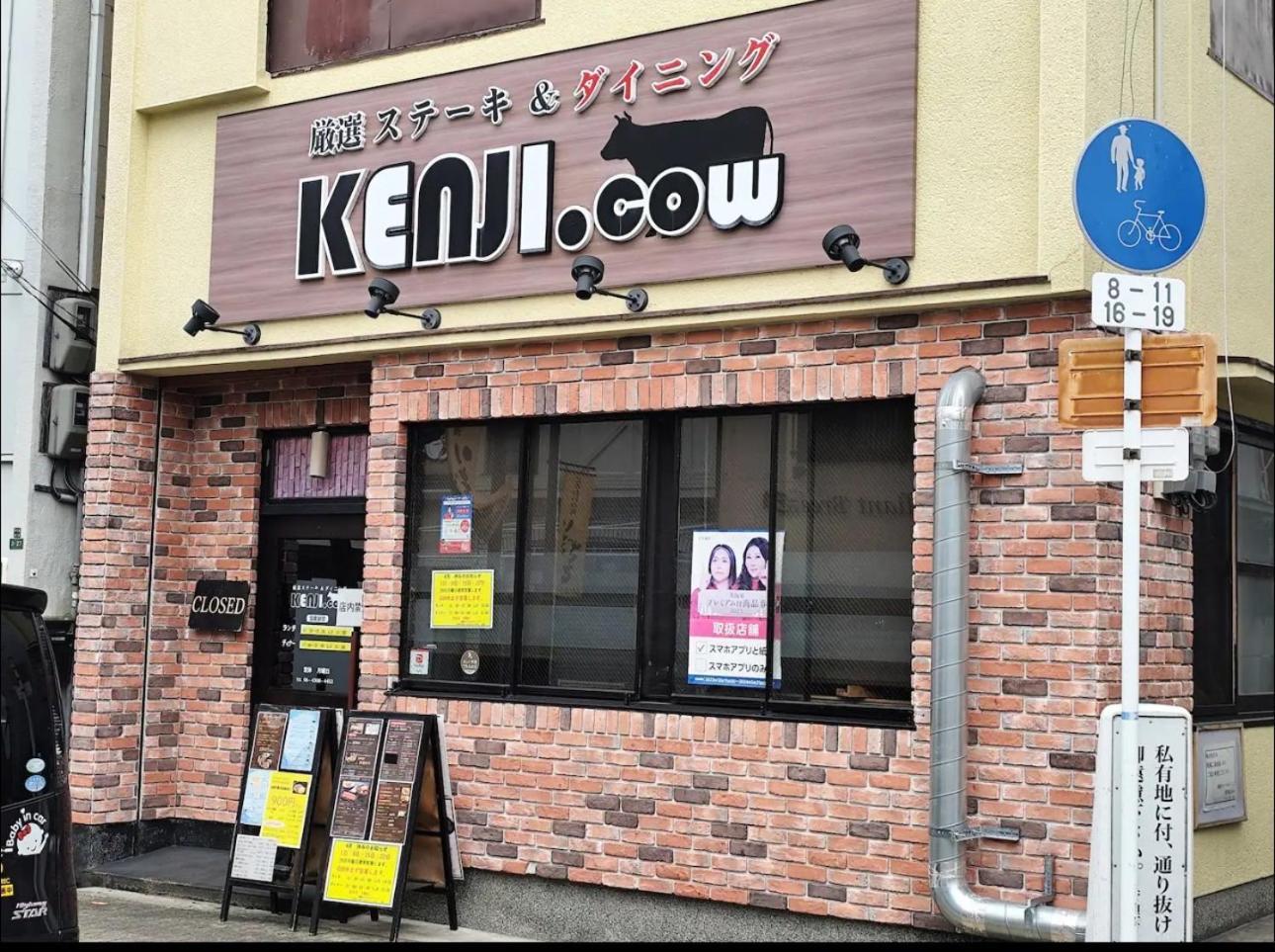 Homestay Lamp House Osaka