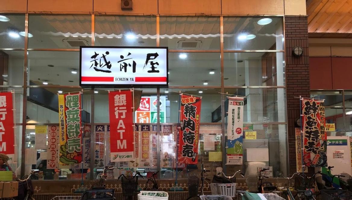 庵101 駅から徒歩4分 空港 難波 梅田直結 大空間双卧双卫 67平 8人部屋 *