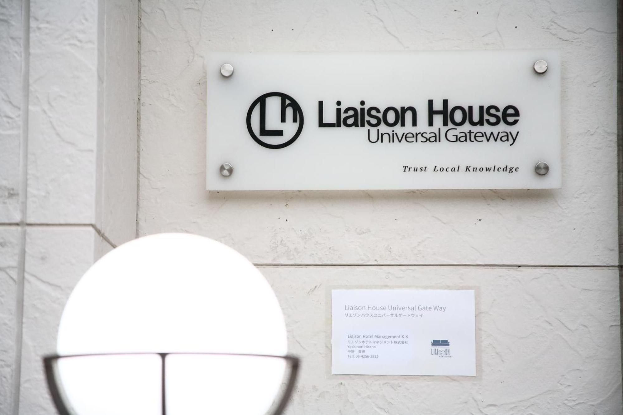 Holiday home Liaison House Universal Gateway *