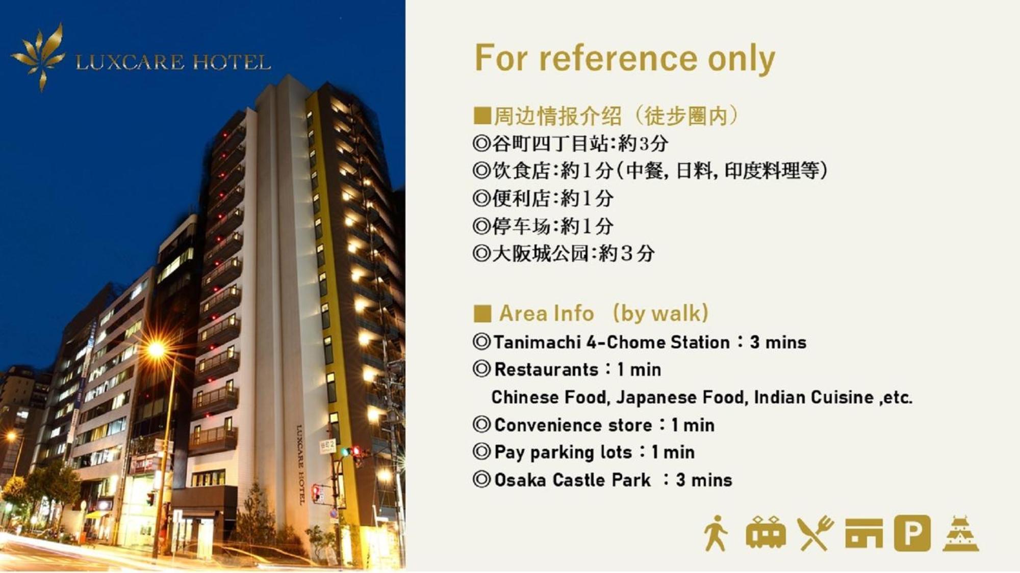 Luxcare Hotel Osaka